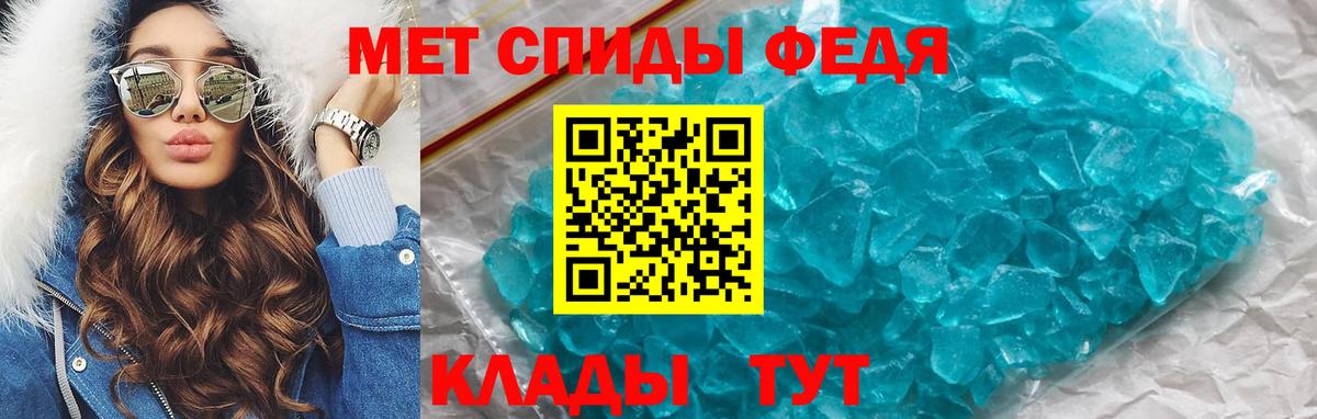 Кимовск  Amphetamine VHQ  АМФ  Вход с VPN 