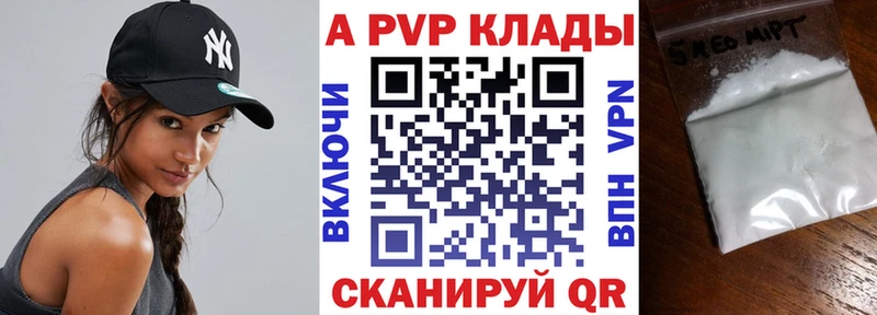 A-PVP СК КРИС  Кимовск 