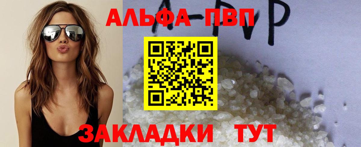  COCAIN Кимовск