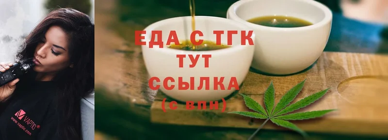 Cannafood конопля  где найти наркотики  Кимовск 