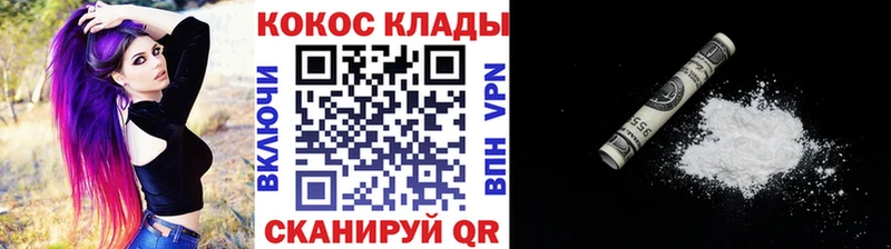 COCAIN FishScale  Кимовск 