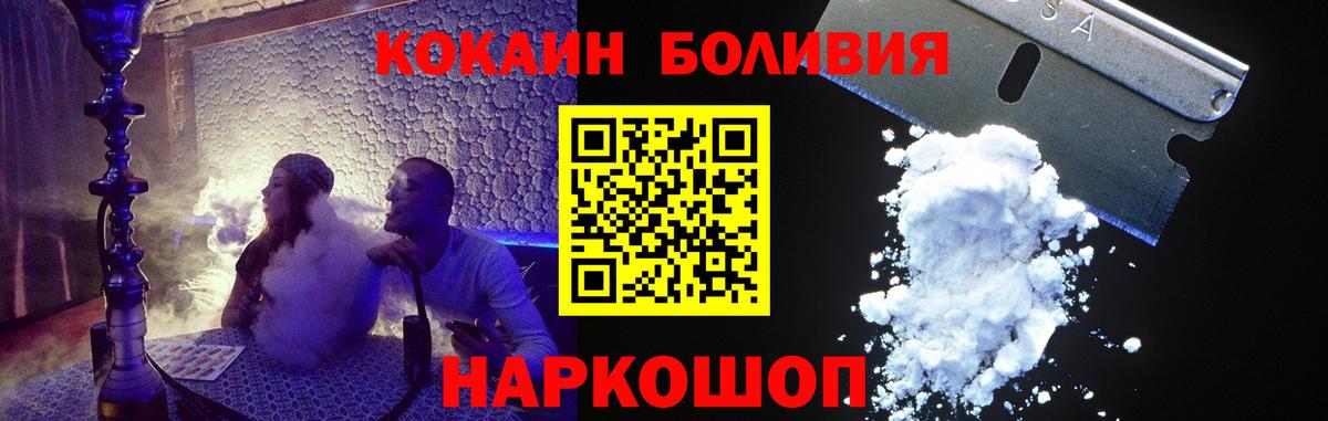 КОКАИН 98% Кимовск