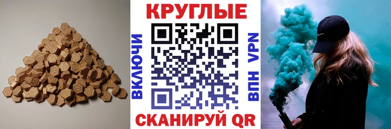 как найти   Кимовск  Экстази ешки 