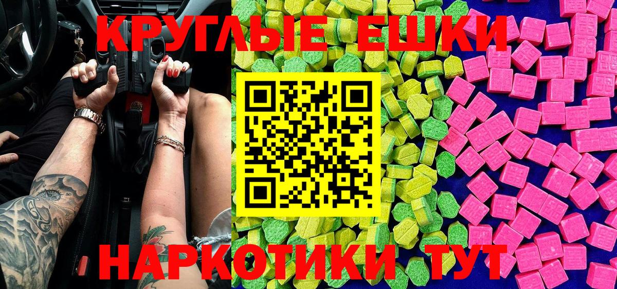 ЭКСТАЗИ VHQ Кимовск