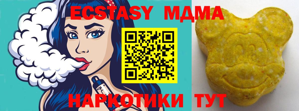 Экстази  гидра tor  ЭКСТАЗИ mix  Кимовск  Экстази louis Vuitton  Вход с VPN 