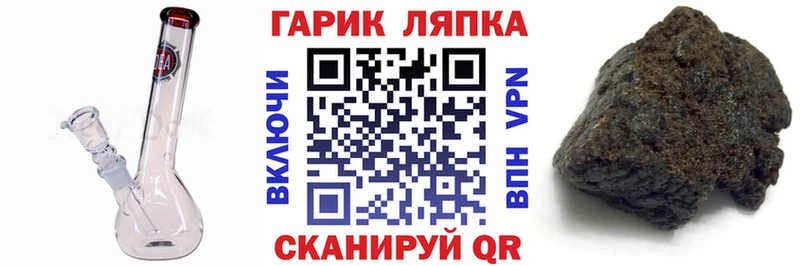 хочу наркоту  мориарти как зайти  ГАШИШ гарик  Кимовск 