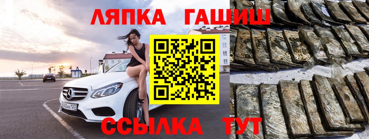 Гашиш Cannabis  Вход с VPN  Кимовск 