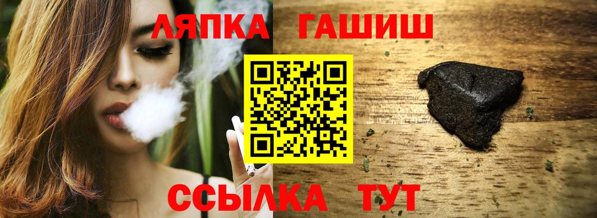 Codein Кимовск