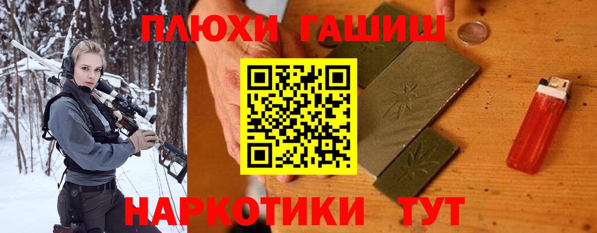 ГАШИШ гарик Кимовск