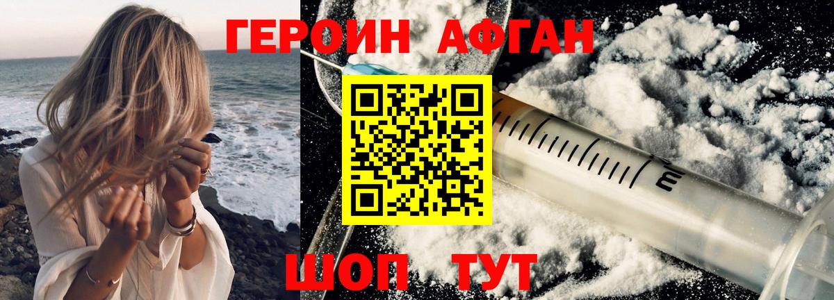 Канабис  А ПВП СК   ЭКСТАЗИ  ГАШ  Меф МЯУ МЯУ   Метамфетамин  Вход с VPN  Кимовск  Кокаин 