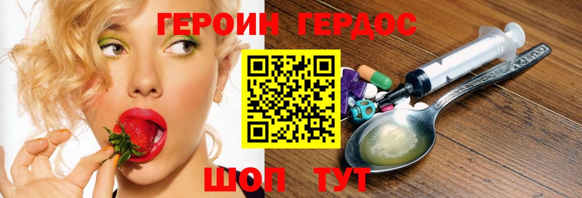 МЕТ  Где продают наркотики?  КОКАИН  MDMA  Кимовск  A PVP СК   Конопля  МЕФ   Меф МЯУ МЯУ кристаллы  ГАШИШ 