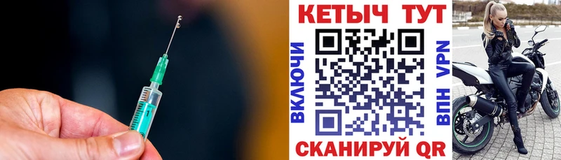 наркошоп  Кимовск  Кетамин VHQ 
