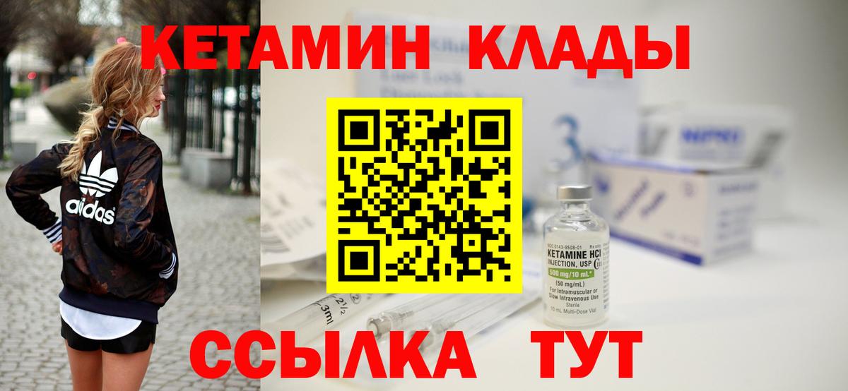 Гашик  Гарик  Alpha-PVP  Кимовск  МДМА  LSD-25  НБОМе  Меф  Вход с VPN  КОКАИН 