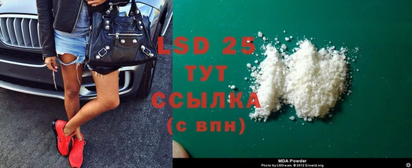 трава Михайловка