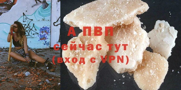 трава Михайловка