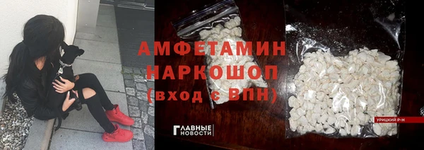 трава Михайловка