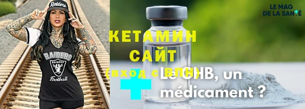 трава Михайловка