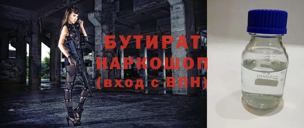 трава Михайловка