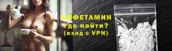 трава Михайловка