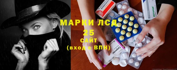 ALPHA-PVP Медногорск