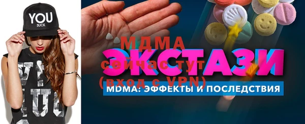 мет Михайловск