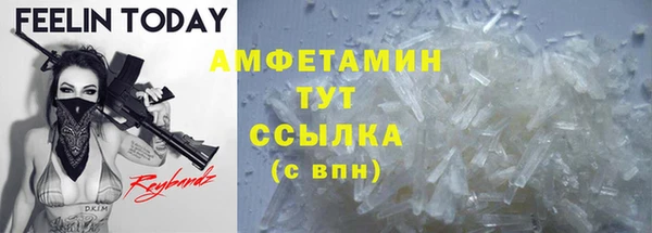трава Михайловка
