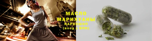 трава Михайловка