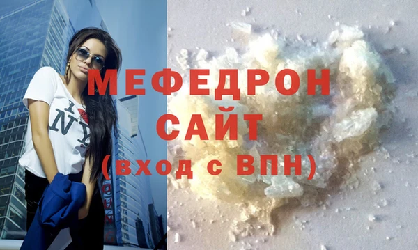 мет Михайловск