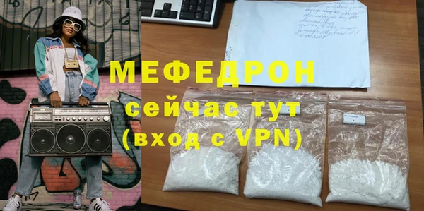 трава Михайловка