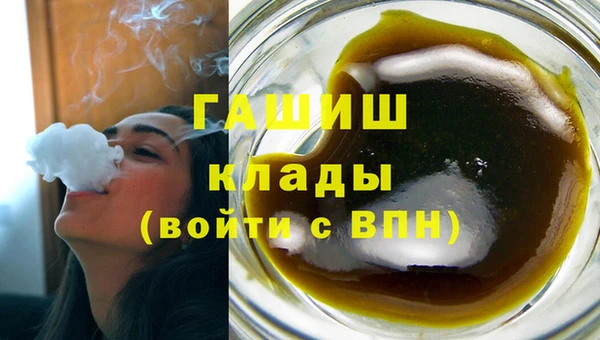 трава Михайловка