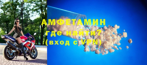 трава Михайловка