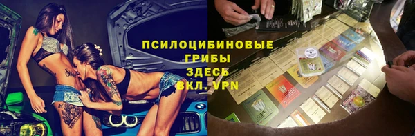 мет Михайловск