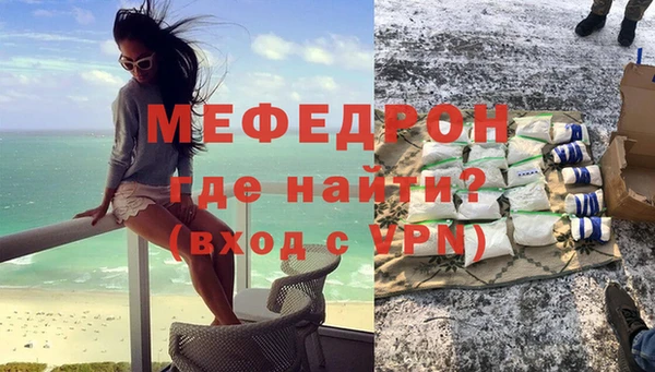 мет Михайловск