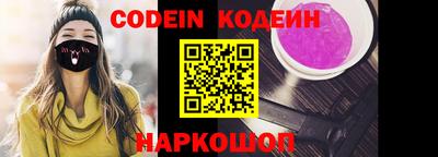 прущие крисы Беслан