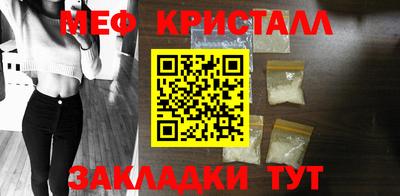 прущие крисы Беслан