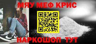 прущие крисы Беслан