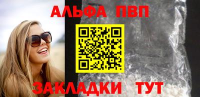 мескалин Бийск