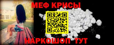 прущие крисы Беслан