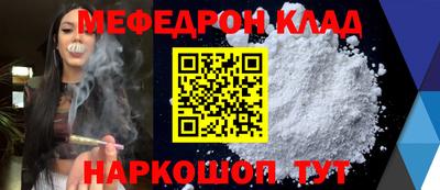 ECSTASY Гусь-Хрустальный
