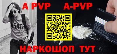 mdpv Гусиноозёрск