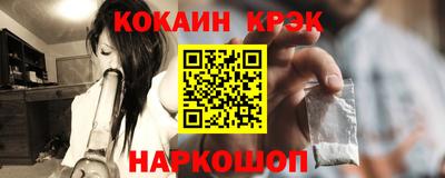 соль курить ск Берёзовский