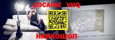 синтетический гашиш Гусев