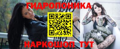 соль курить ск Берёзовский