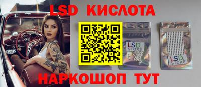 синтетический гашиш Гусев