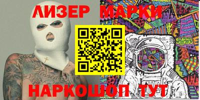 синтетический гашиш Гусев