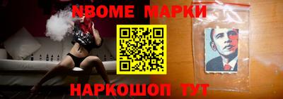 синтетический гашиш Гусев
