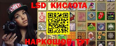 соль курить ск Берёзовский