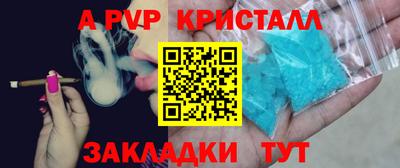 синтетический гашиш Гусев