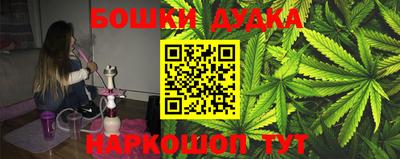 мескалин Бийск