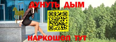 мескалин Бийск